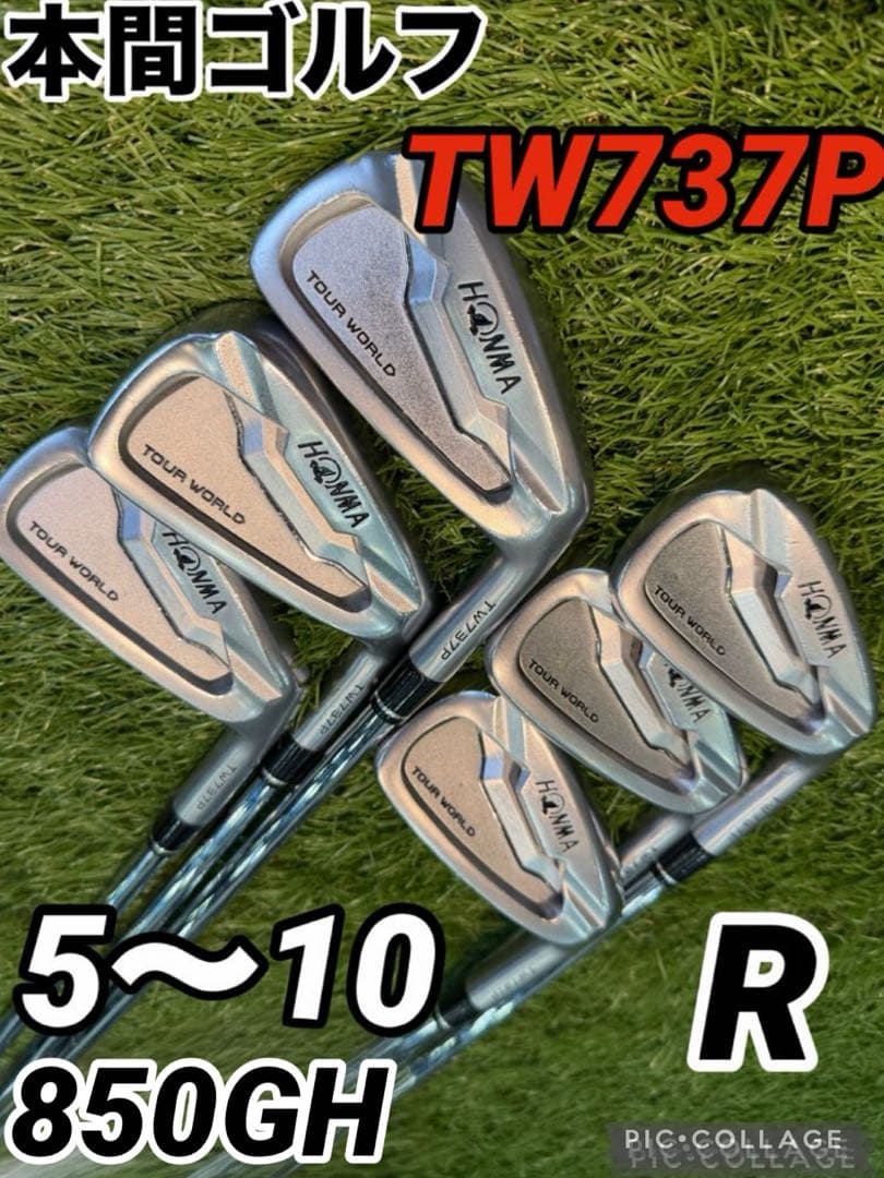 本間ゴルフ TW737P 6本セット