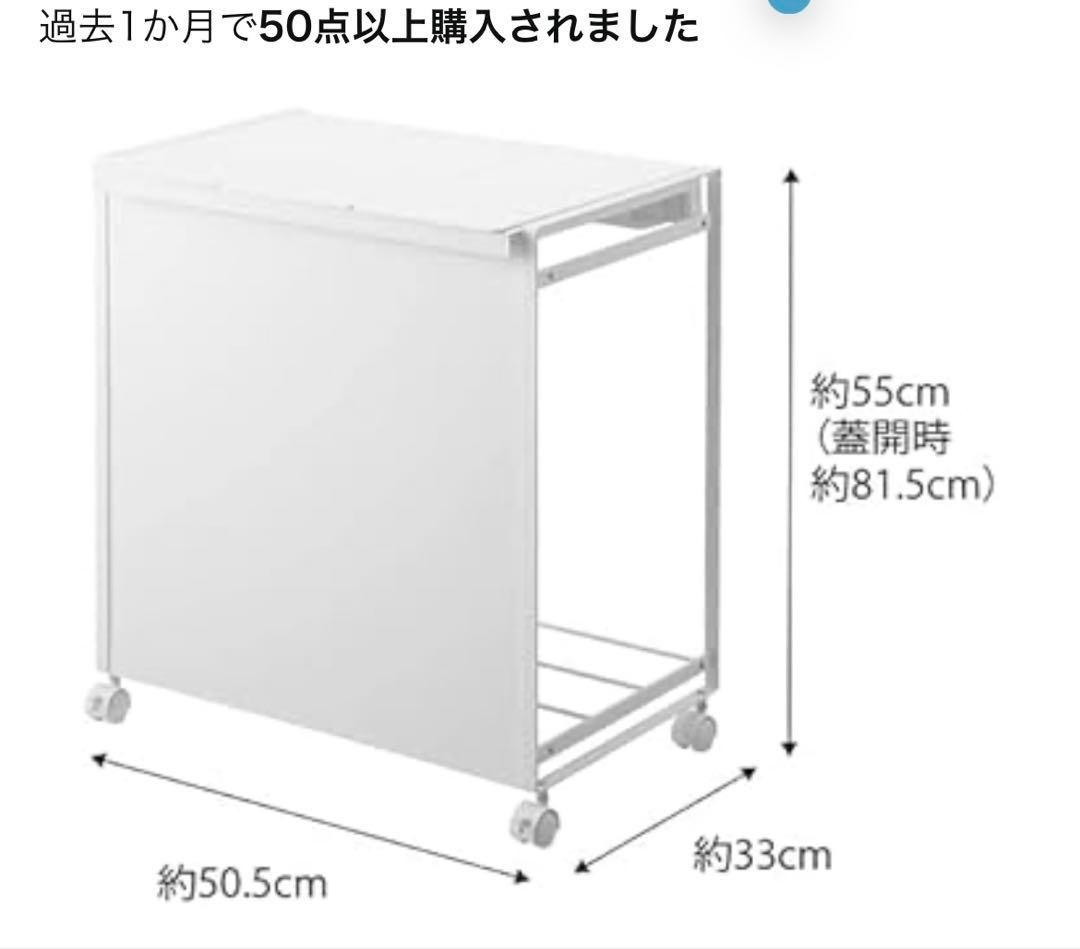 山崎実業 tower タワー 目隠し分別ダストワゴン 3分別