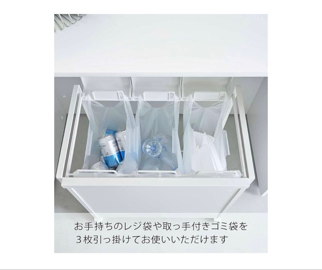 山崎実業 tower タワー 目隠し分別ダストワゴン 3分別