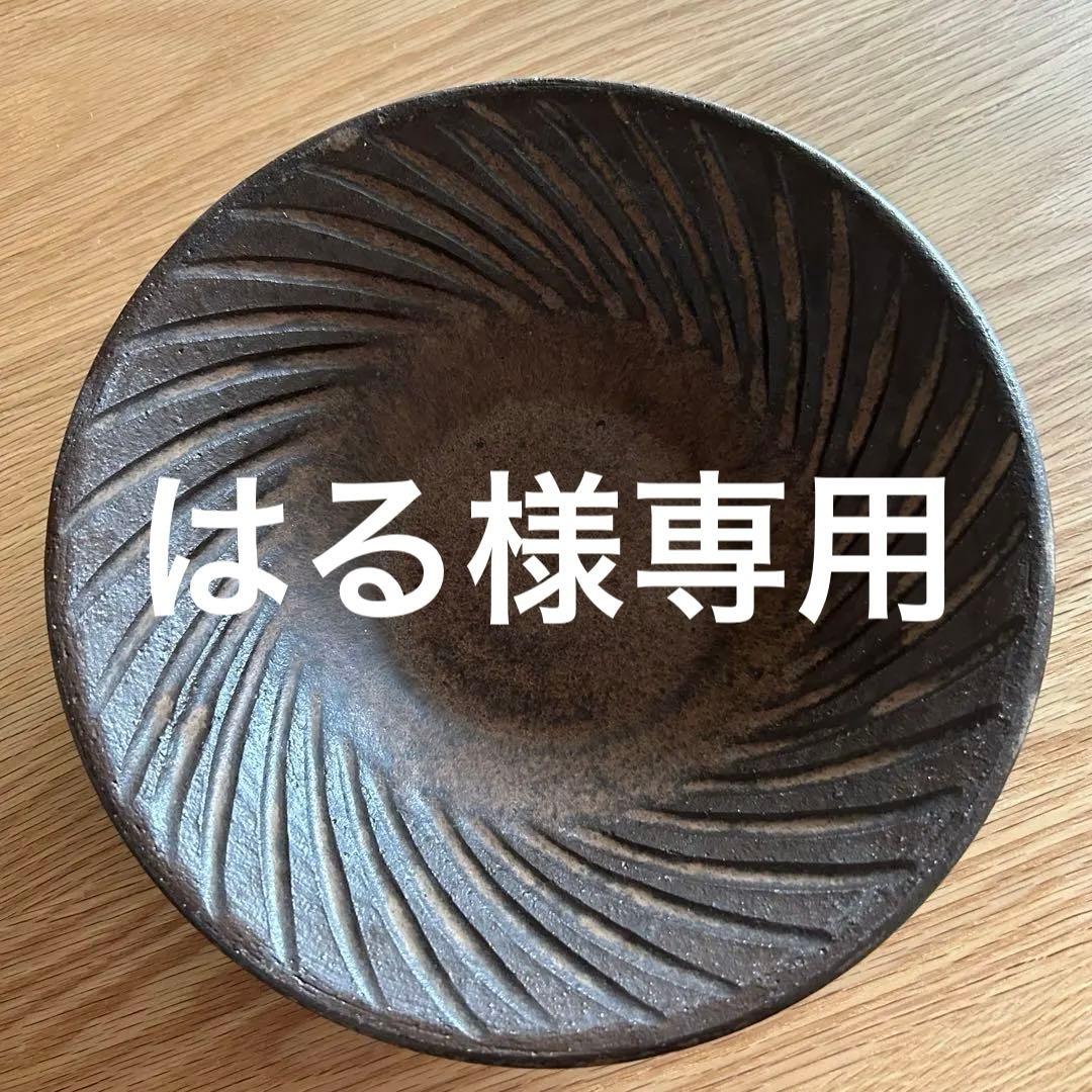 【小澤基晴さん】ぐるぐる 7寸深皿