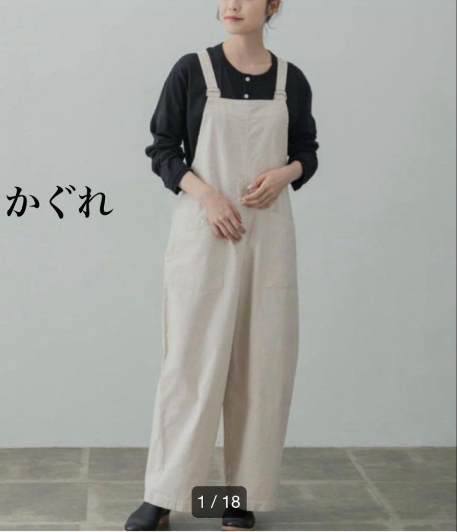 かぐれオーバーオール　サロペット