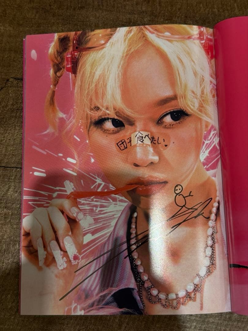 aespa hotmees 全員直筆サイン