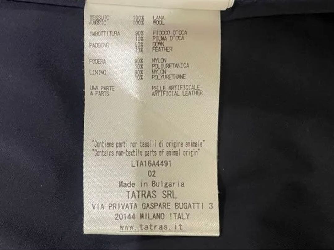 タトラス　グースダウンベスト　サイズ02