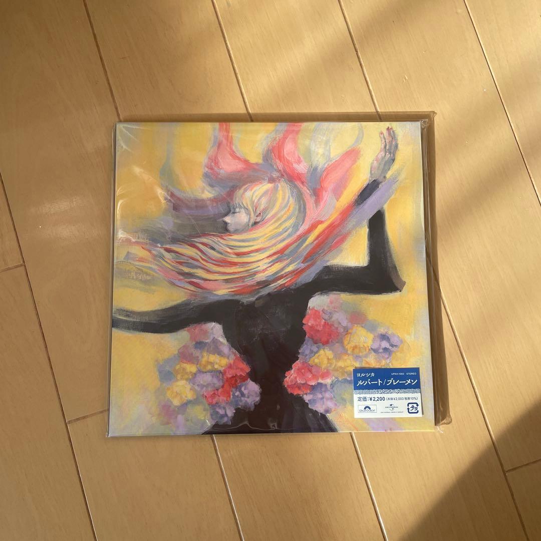 ヨルシカ ルバート/ブレーメン　レコード、スリップマット