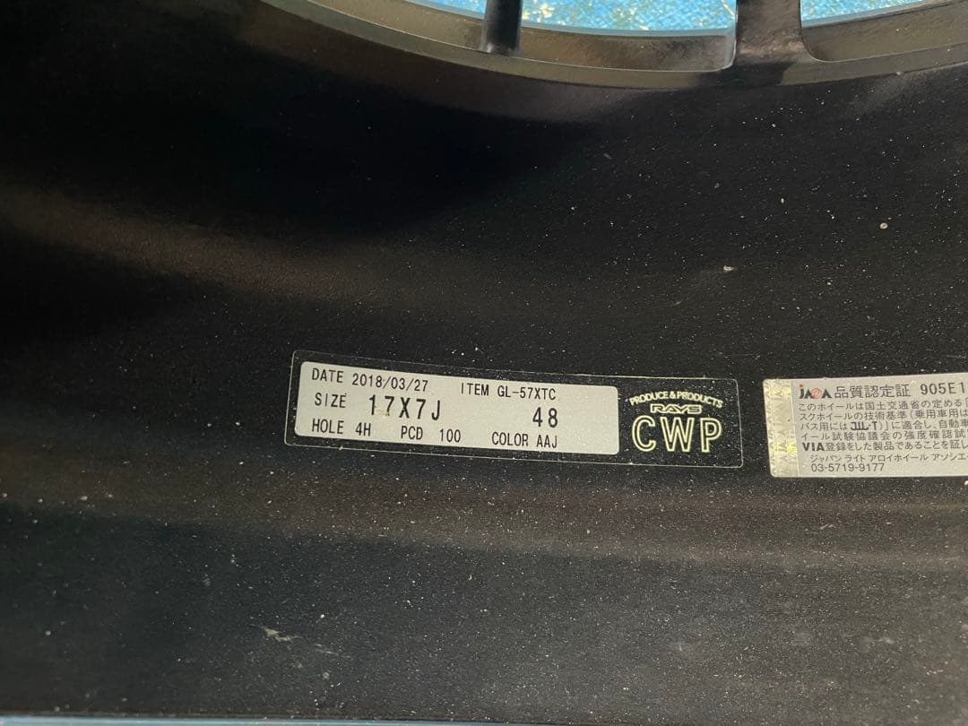 17インチ ホイールのみ　4本　RAYS レイズ　4穴