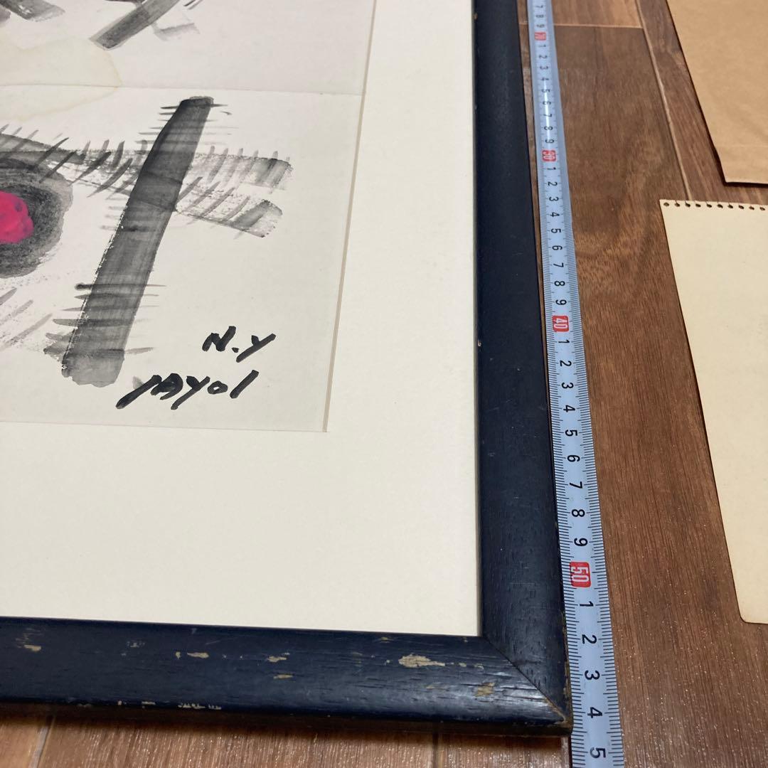 YAYOI 抽象水彩画 おまけ付き