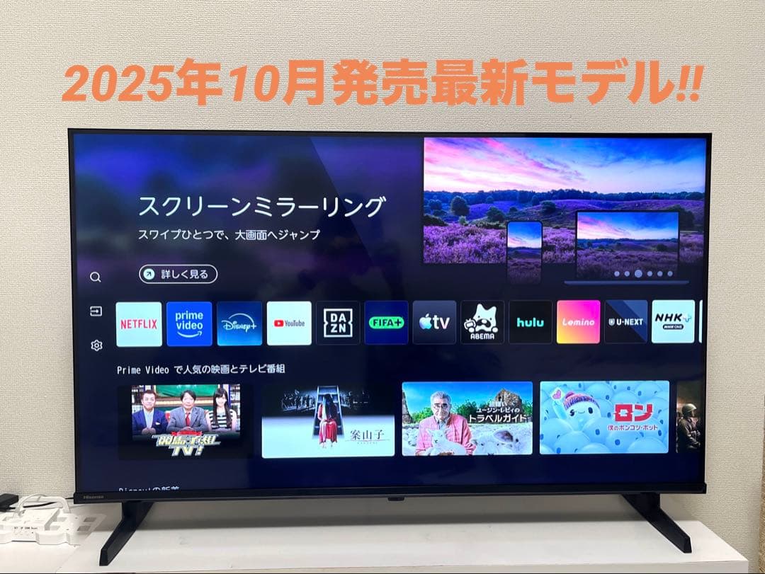 2025年10月発売　Hisense　4Kスマートテレビ　43A6R　3年保証