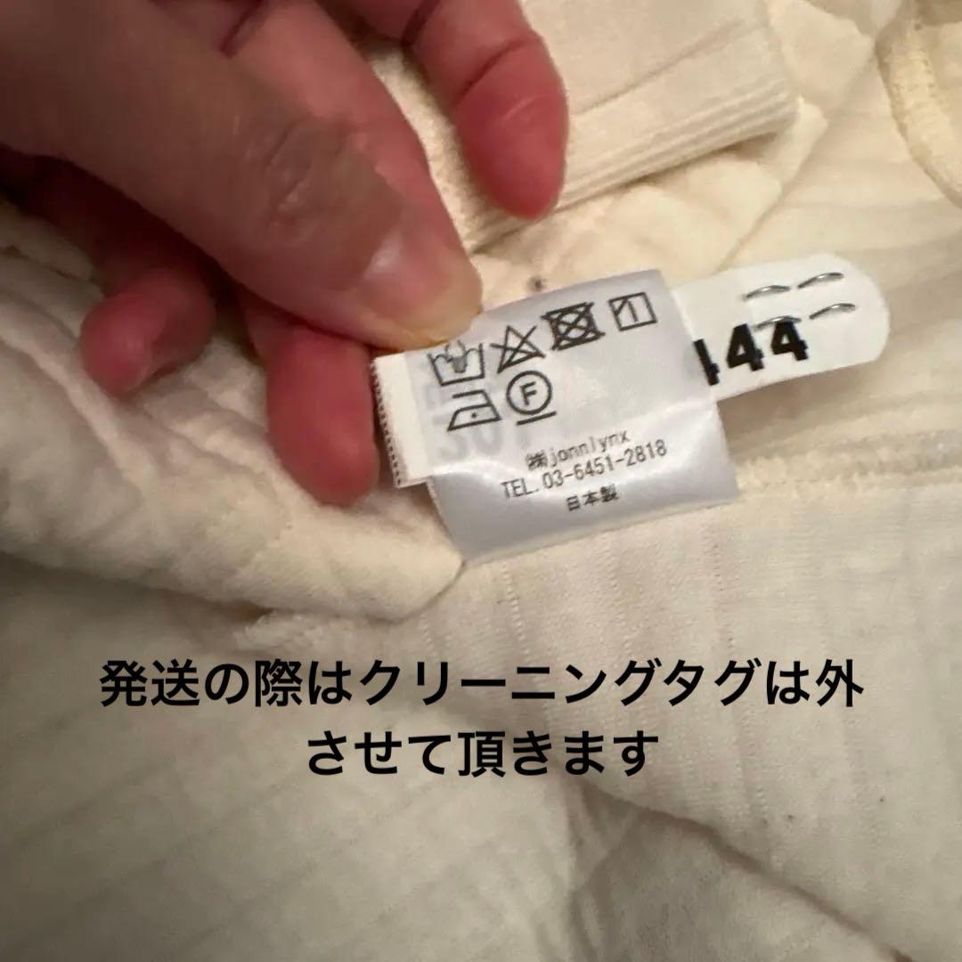 jonnlynxキルトボーダープルオーバー