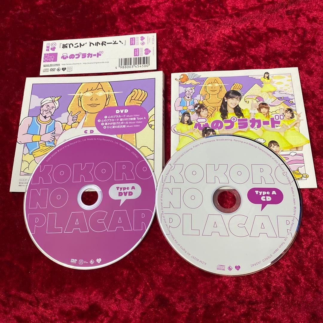 ルンヒャン 「わたらせ」 レア CD