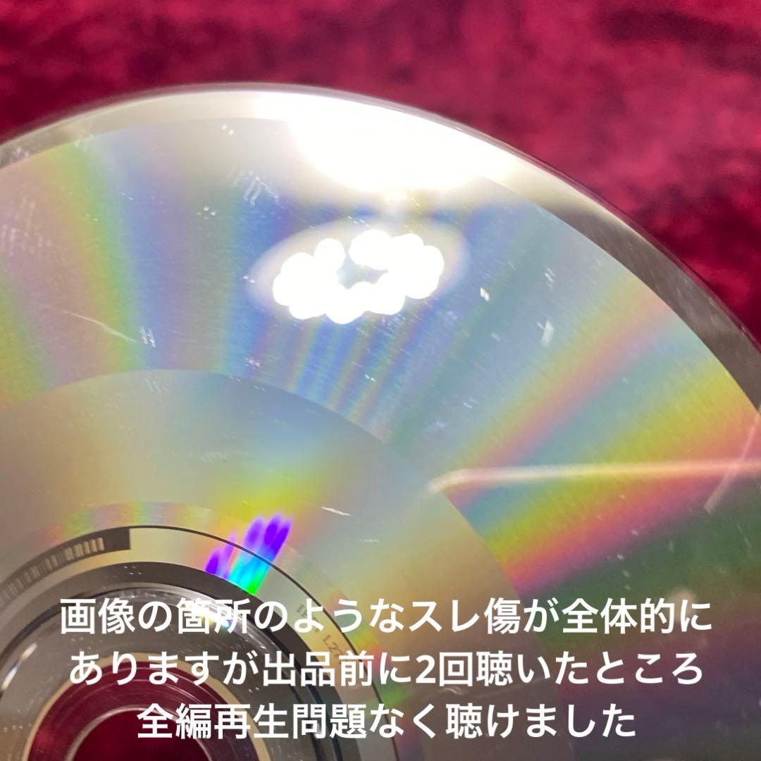 ルンヒャン 「わたらせ」 レア CD