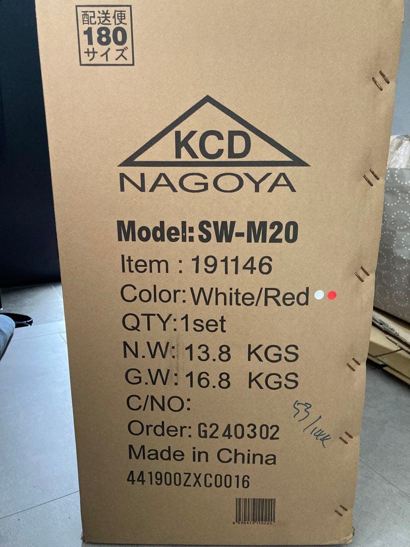 KCD SW-M20 20インチ折りたたみ自転車