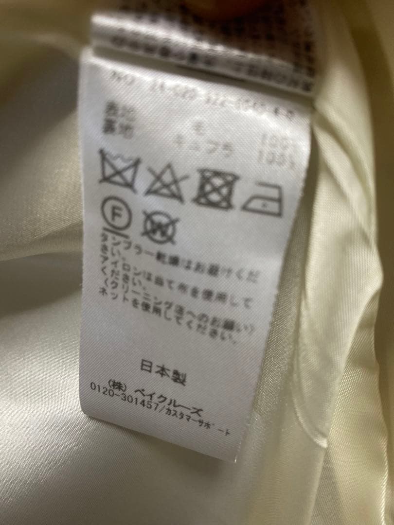 RIAM PLAGE ロングコート