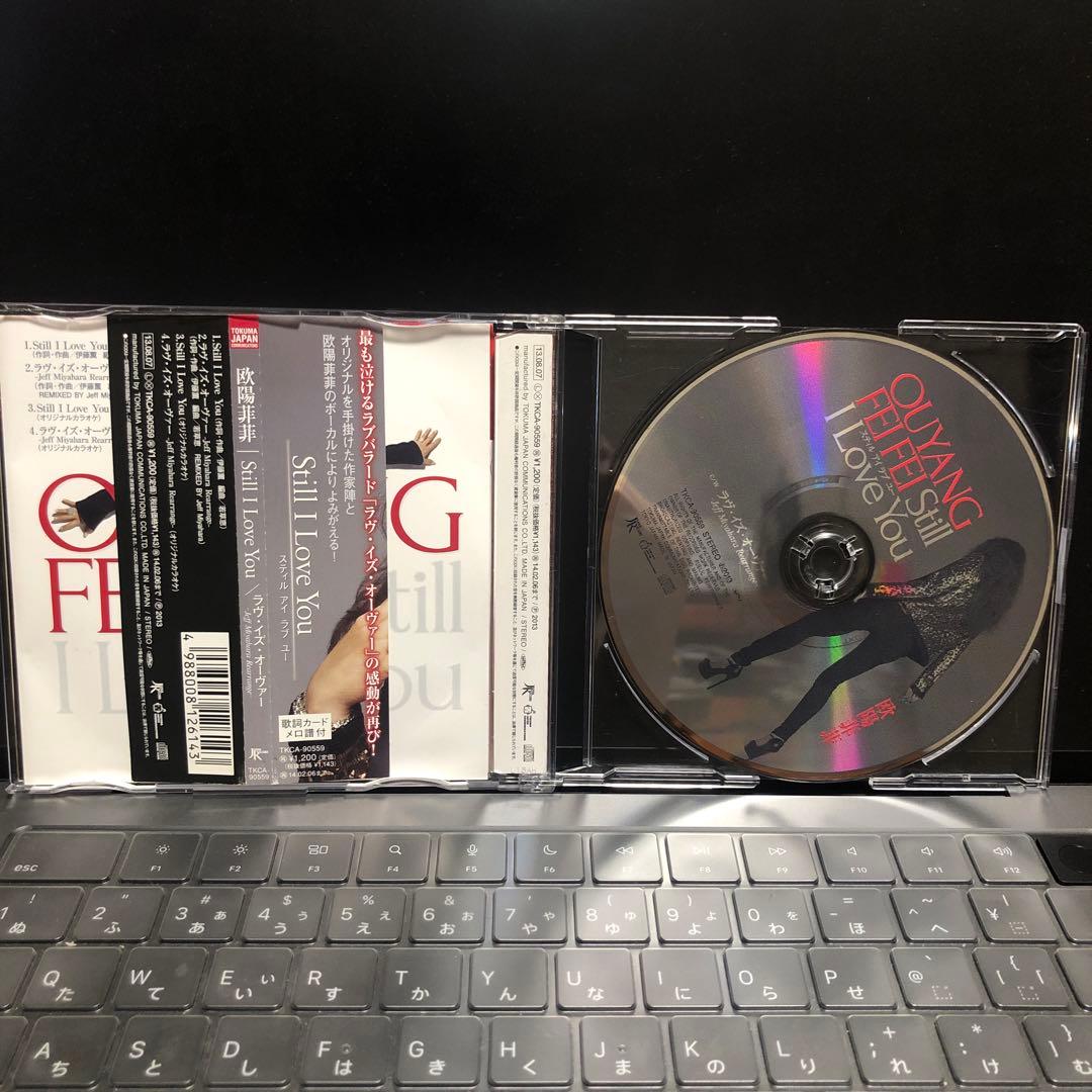 Still I Love You/ラヴ・イズ・オーヴァー 欧陽菲菲 CD 帯付き