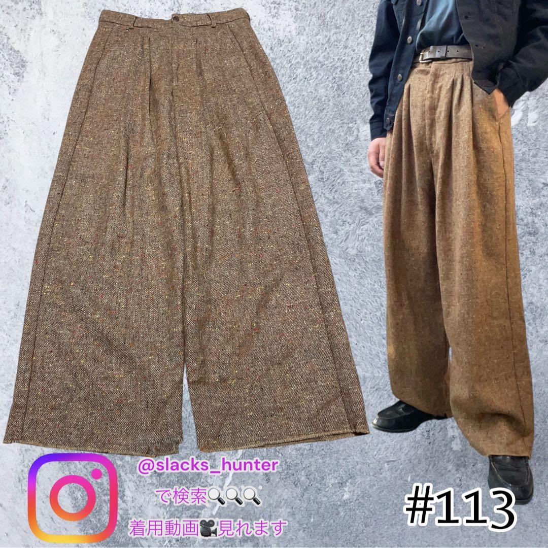 bless ネップ　ワイド　バギースラックス　フレア　archive 古着