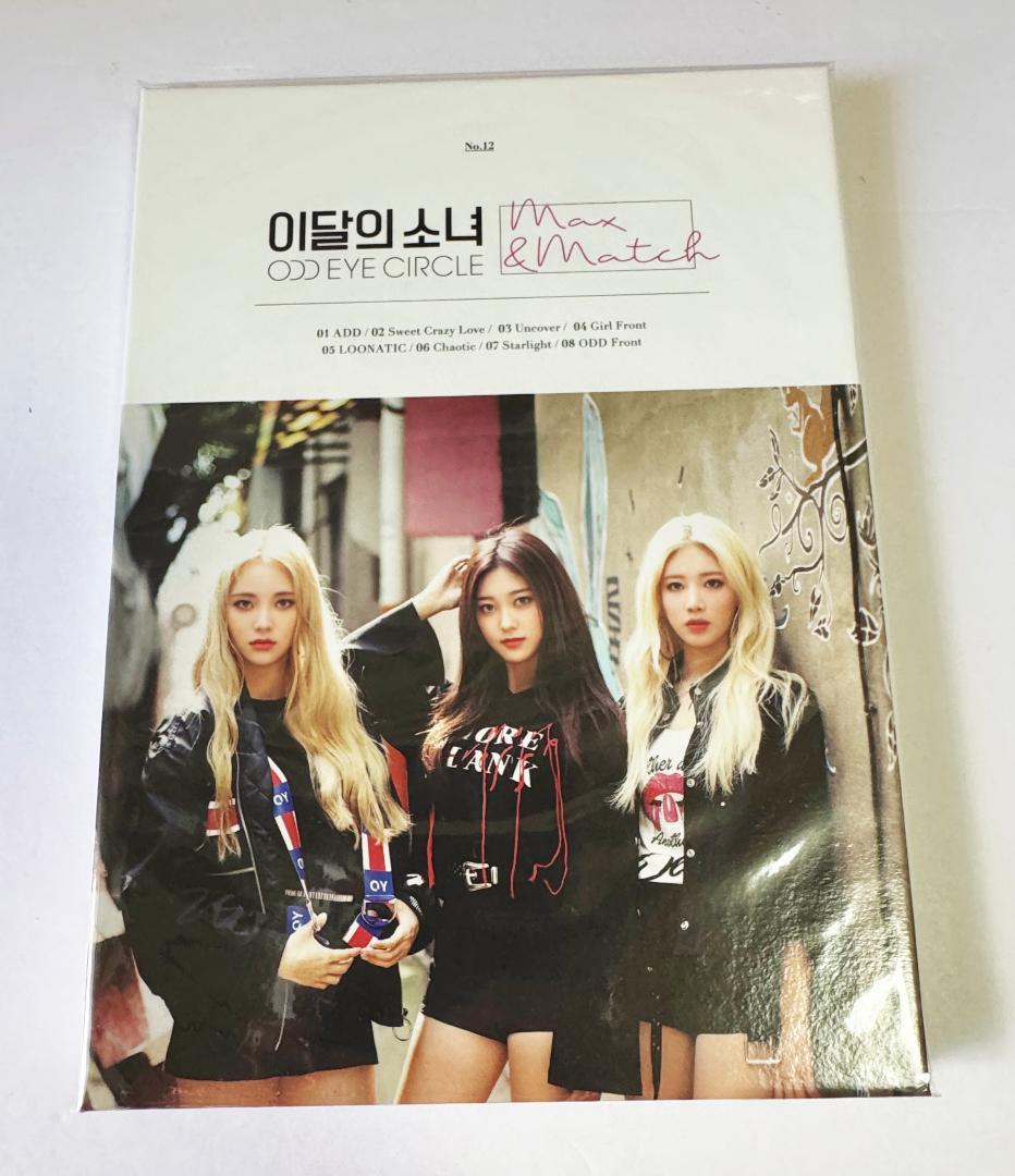 今月の少女 LOONA Odd Eye Circle Max & Match