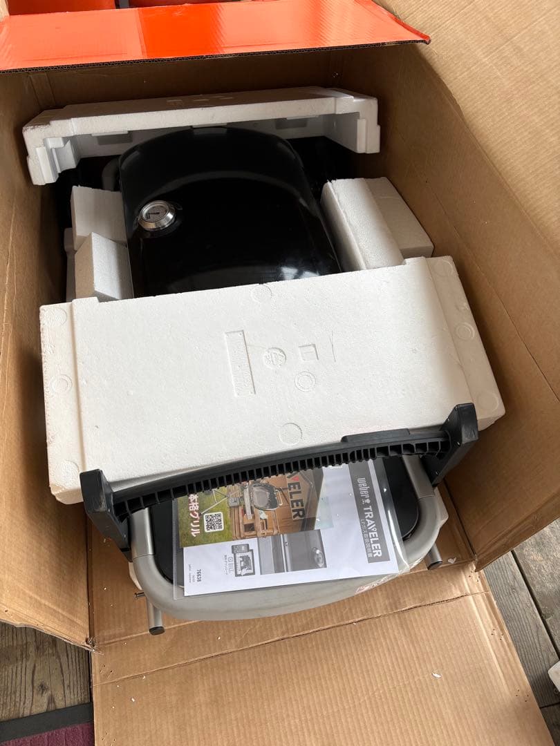 専用　Weber Traveler