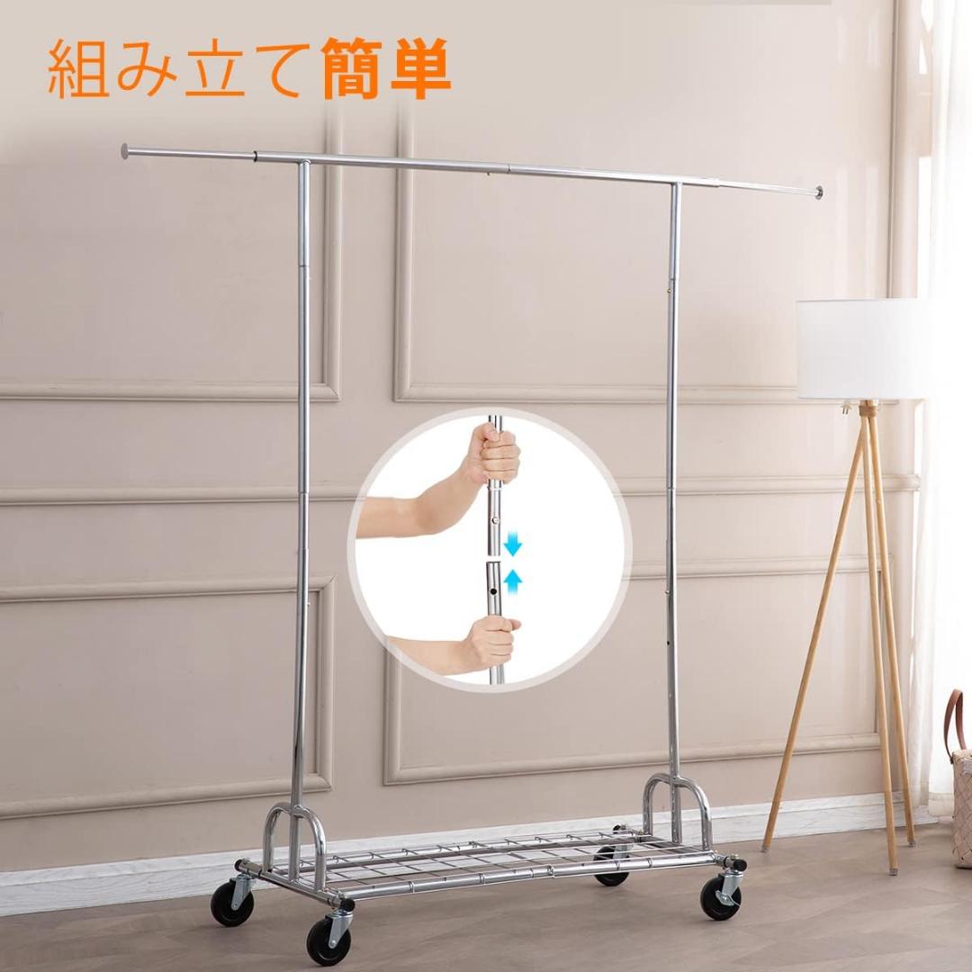 ハンガーラック パイプハンガーラック 3ウェイ シングル 205kg