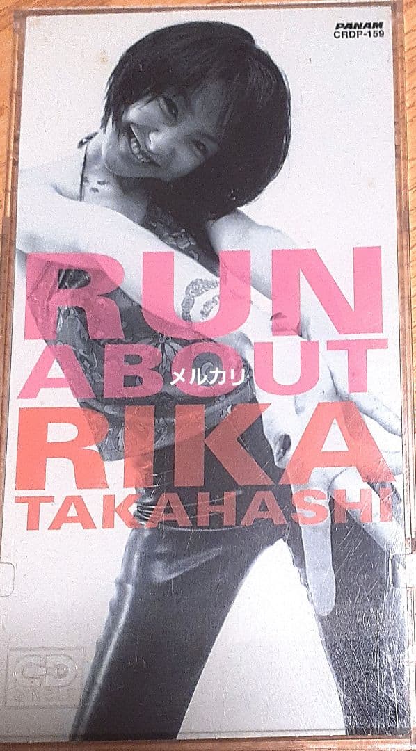 【超希少】高橋里華 RUNABOUT　8cmシングルCD