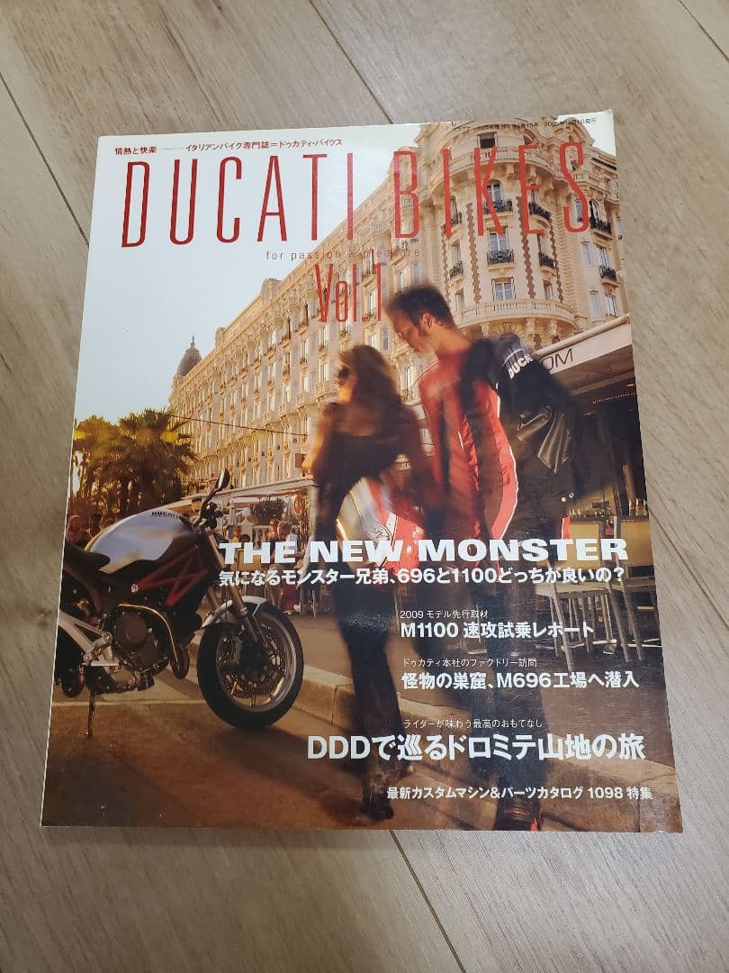 DUCATI モンスター　696 ドカティ ducati