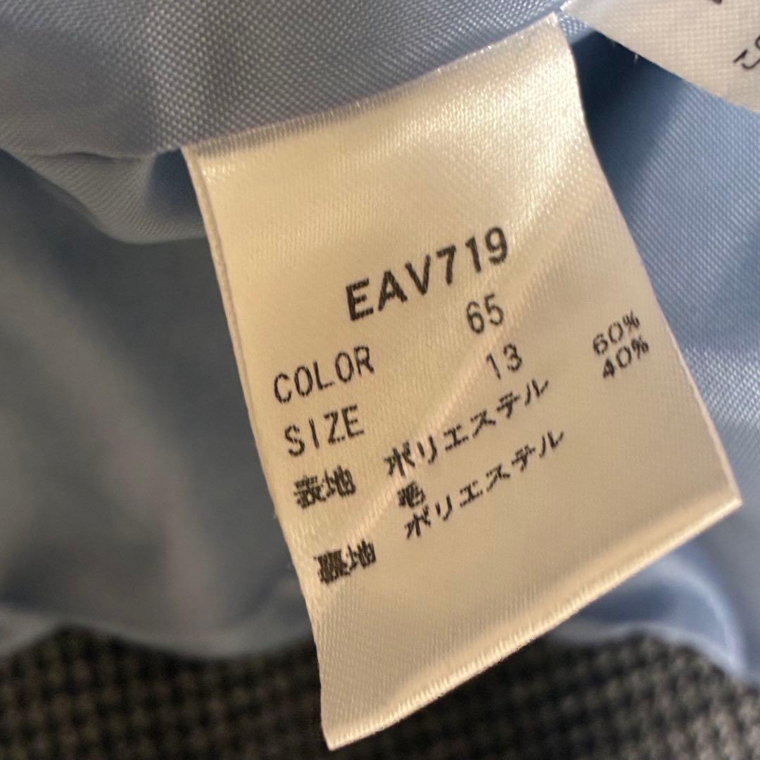 【未使用】 事務服 XL 13号 ベスト1枚 フレアスカート2枚 チャコール