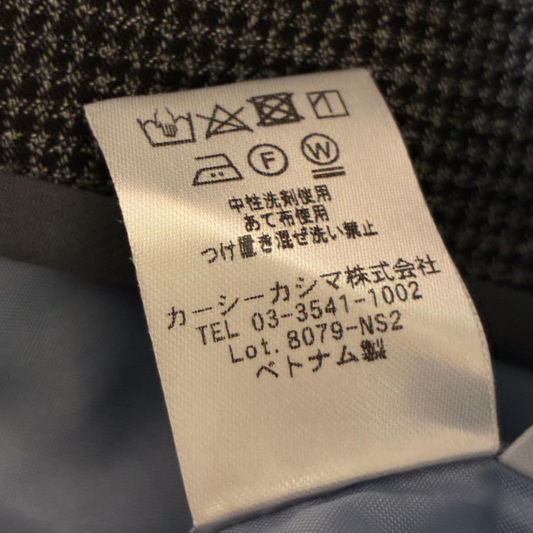 【未使用】 事務服 XL 13号 ベスト1枚 フレアスカート2枚 チャコール