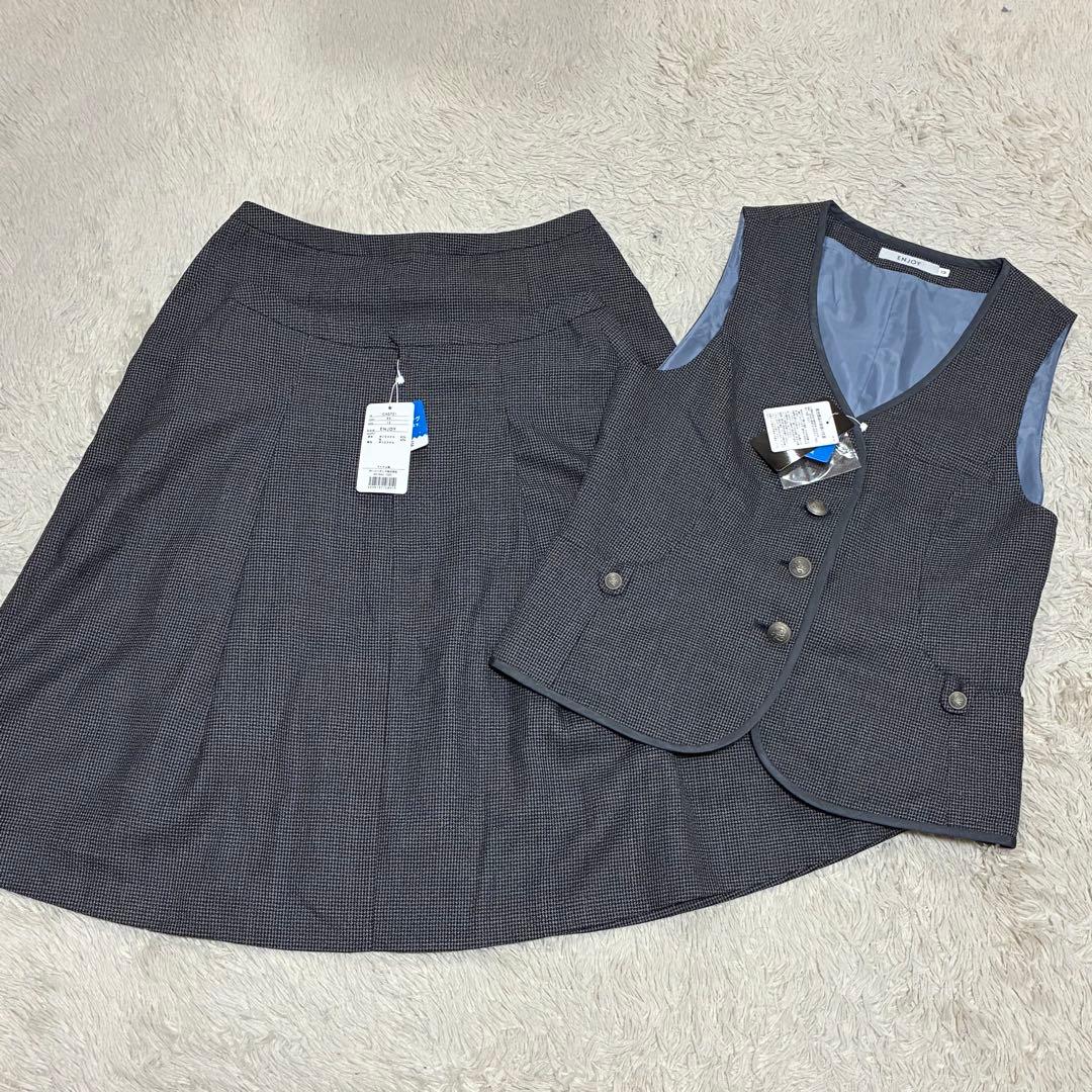 【未使用】 事務服 XL 13号 ベスト1枚 フレアスカート2枚 チャコール