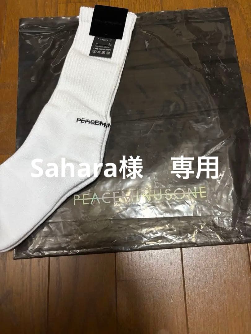 PEACEMINUSONE SOCKS ピースマイナスワン　靴下