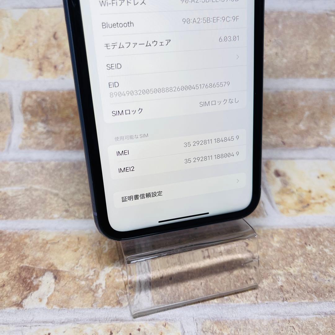 SIMフリー iPhone11 64GB X-1378 パープル 新品バッテリ－