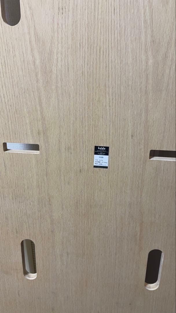 m*k様 コアラベッドフレーム ダブルサイズ（定価75,000）