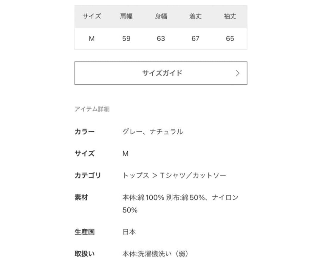 chimala Journal Standard Luxe スウェット