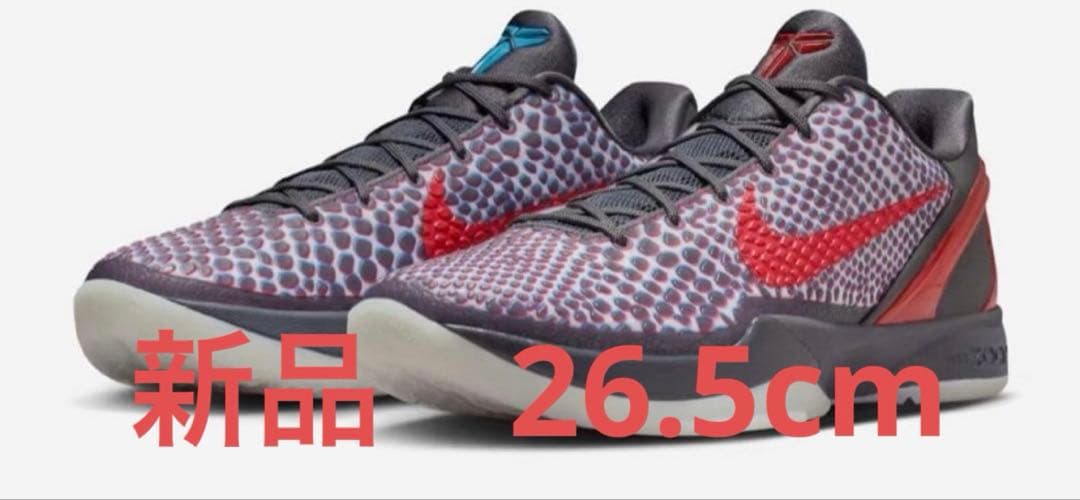 シューズ(男性用) Nike Kobe 6 Protro \