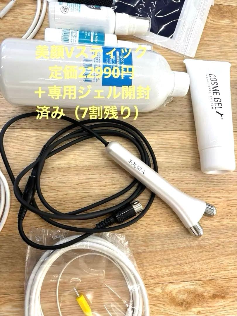 複合高周波EMS「rakutore LITE（ラクトレ ライト）」※豪華セット付