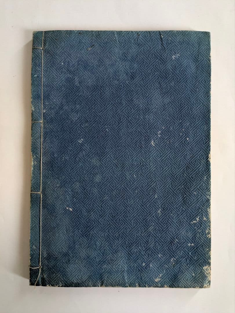 新選増補　大匠雛形大全　5冊