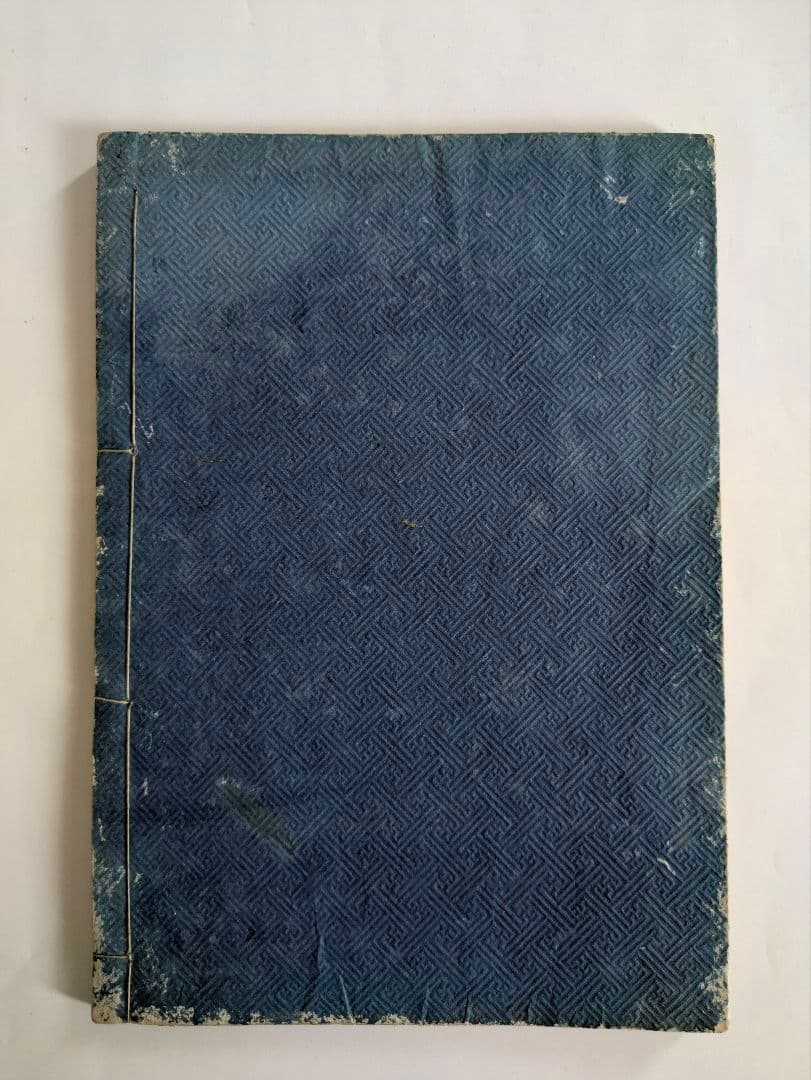 新選増補　大匠雛形大全　5冊