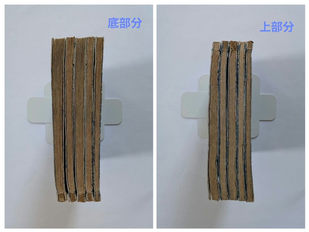 新選増補　大匠雛形大全　5冊