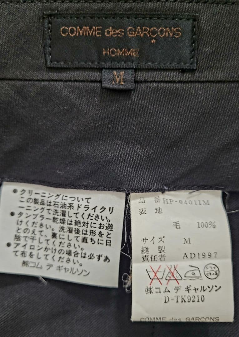 AD1997 COMME des GARCONS HOMME セットアップスーツ