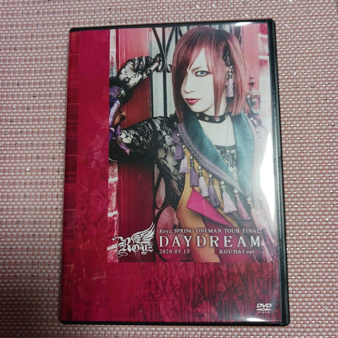 Royz　DAYDREAM　マルチアングルDVD　公大Ver　新品