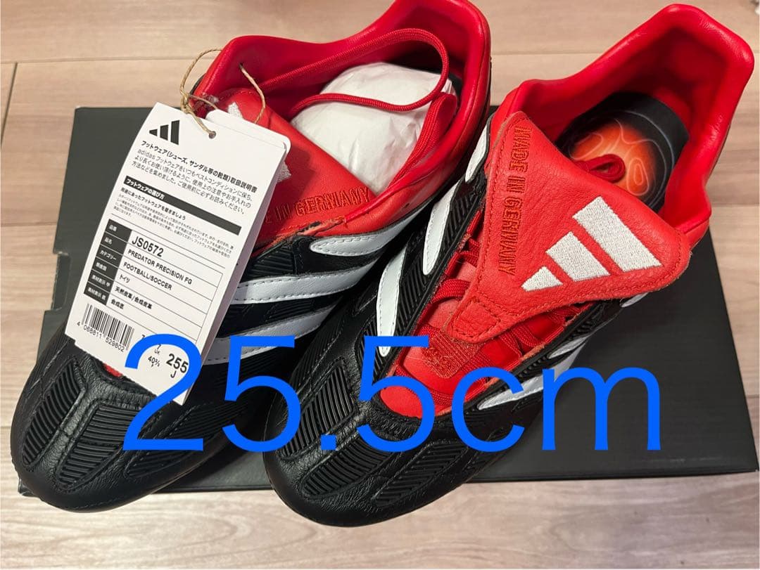 adidas PREDATOR PRECISION FG サイズ25.5
