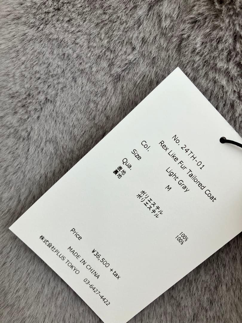 値下げ！THINK FURシンクファー　美品！エコファーコート　ノベルティー付