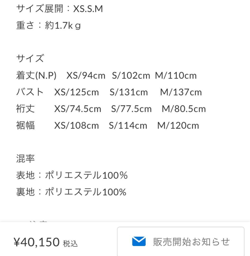 値下げ！THINK FURシンクファー　美品！エコファーコート　ノベルティー付