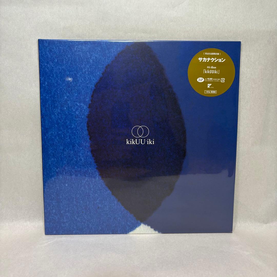 サカナクション/ kikUUiki アナログレコード【新品未開封】