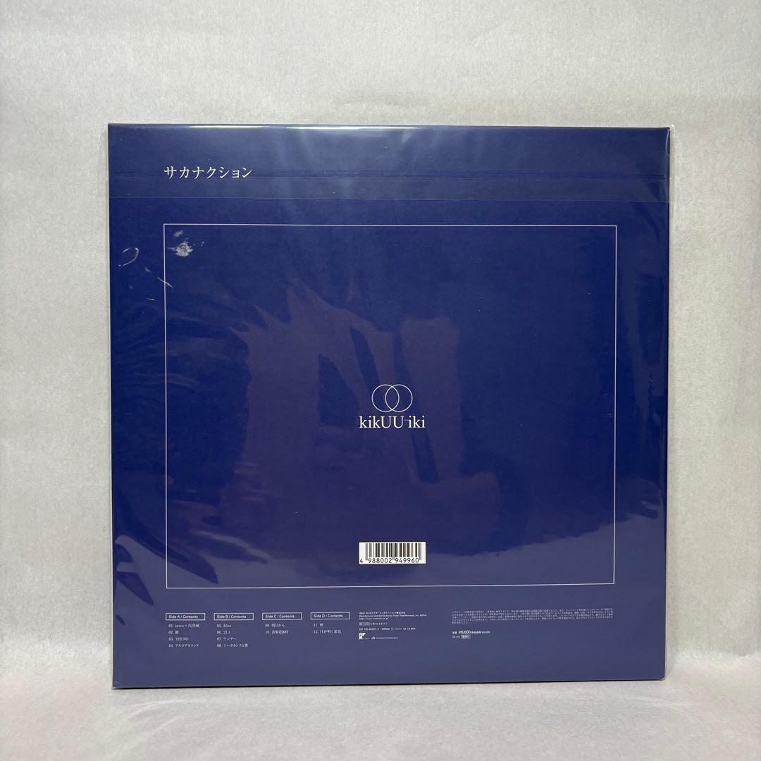 サカナクション/ kikUUiki アナログレコード【新品未開封】