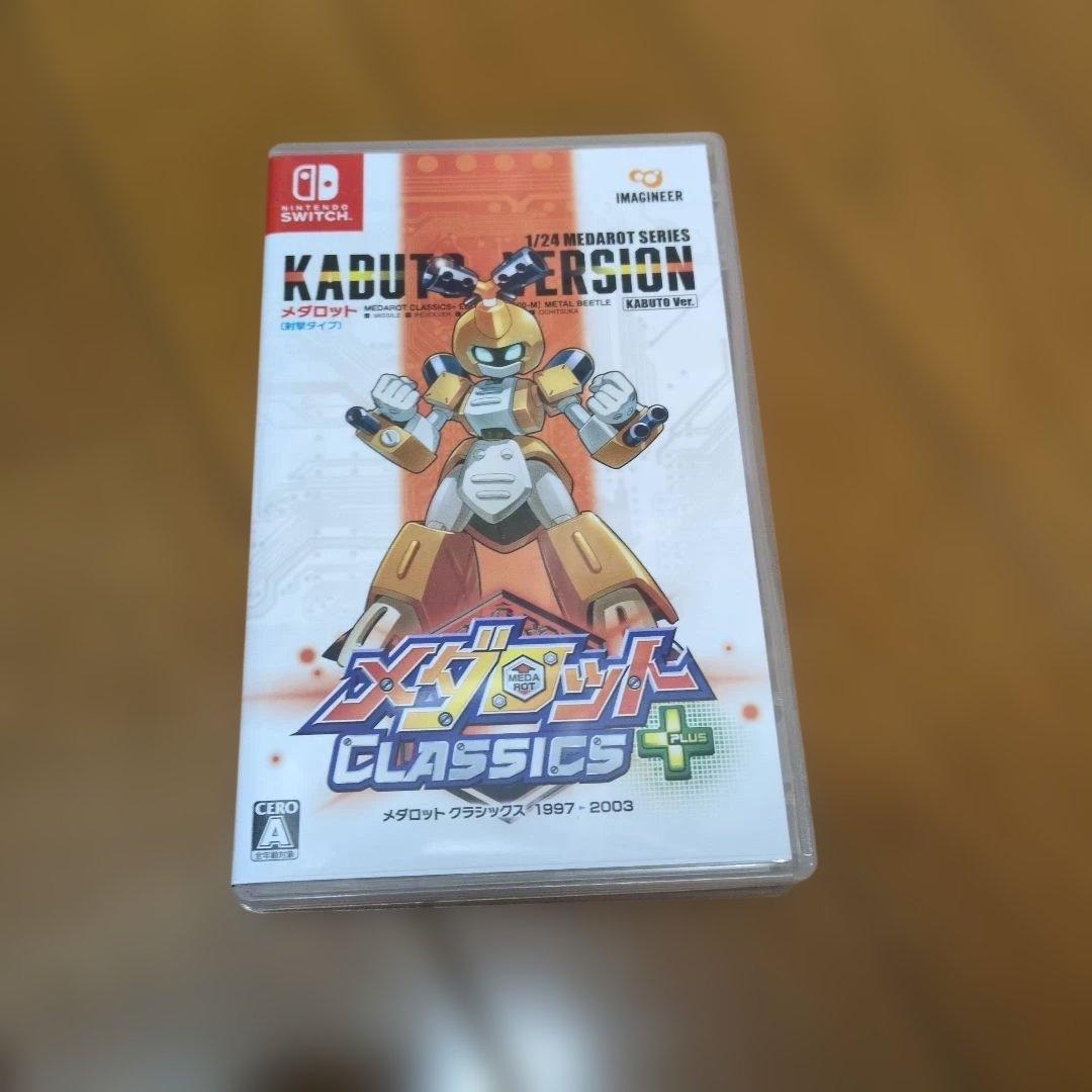 メダロットクラシックス KABUTO VERSION