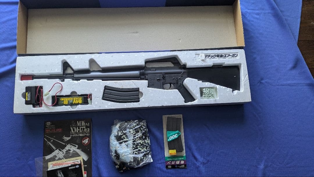 COLT M16 A1 電動エアガン