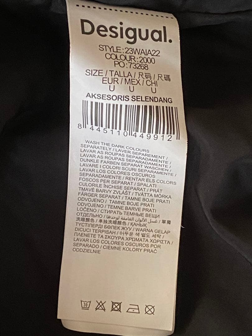 デシグアル　ポンチョコート　スペイン