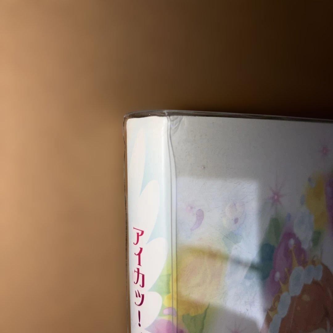 アイカツ！イラスト集～ブーケ～『Bouquet』