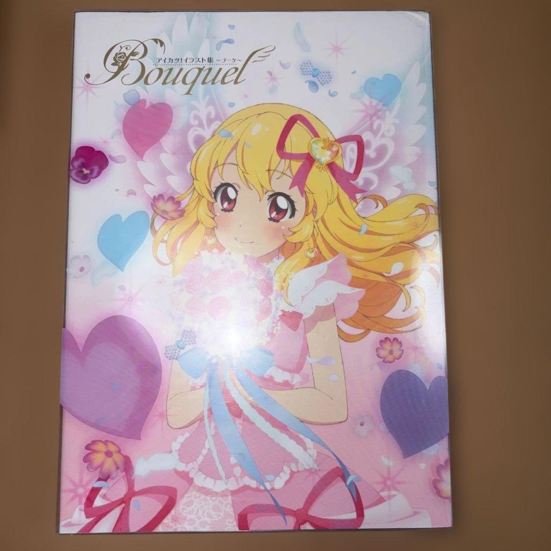 アイカツ！イラスト集～ブーケ～『Bouquet』