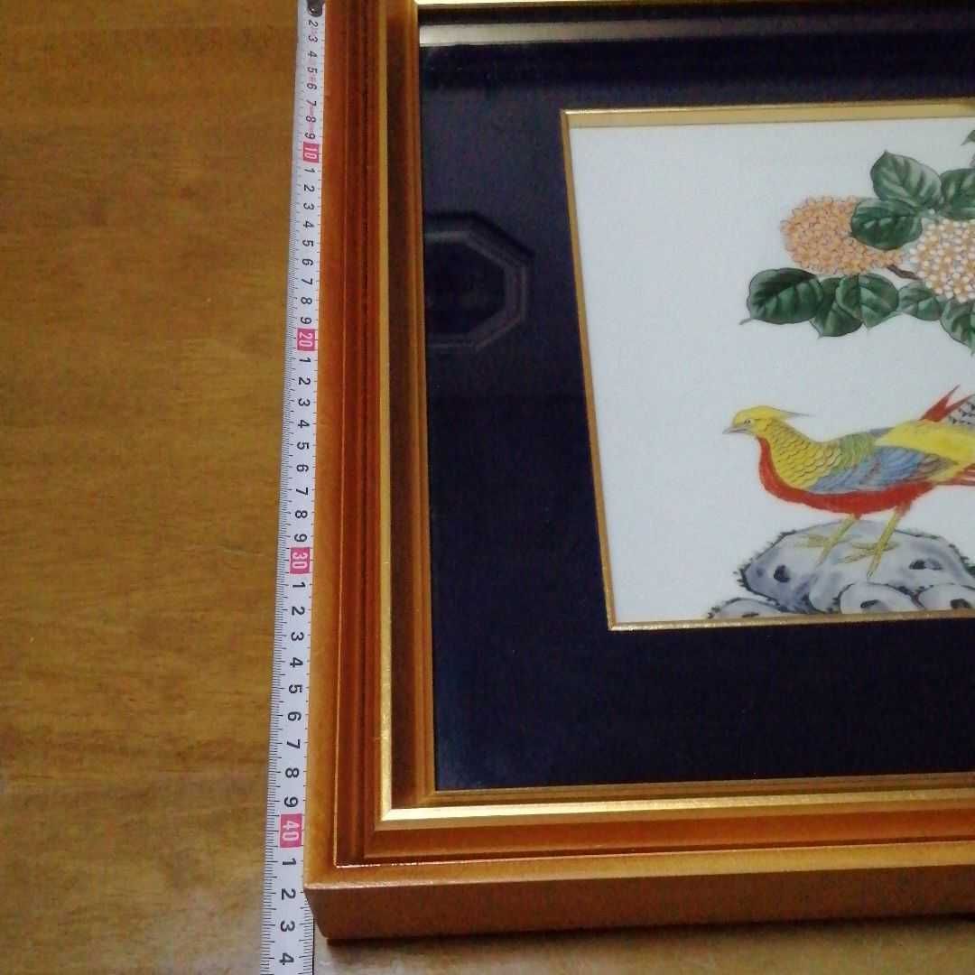 ★深川製緑峯作陶板絵画(額縁付き)