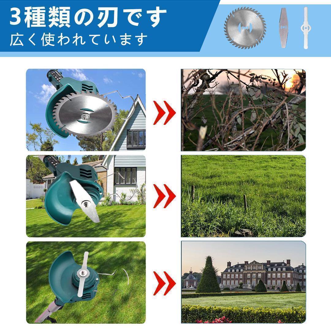 週末セール❣️草刈機 充電式 電動 コードレス 軽量 伸縮可能 草刈り機 4