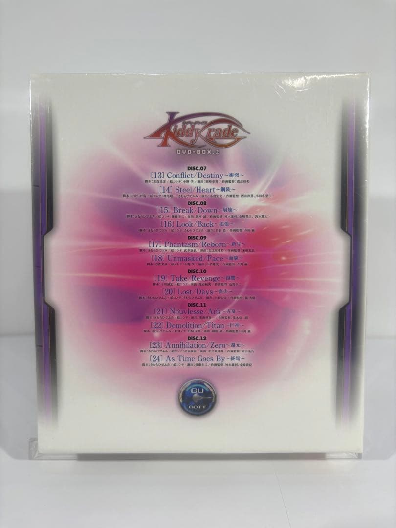 【未開封品】キディ・グレイド DVD-BOX.1 & 2セット 初回限定生産